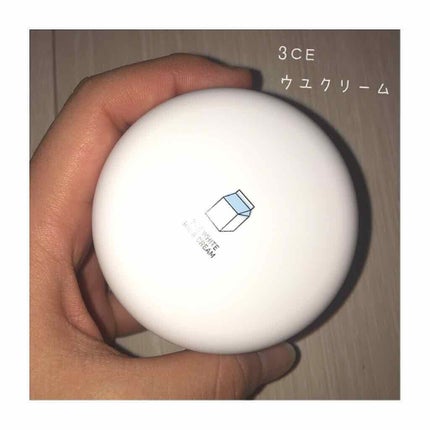 WHITE MILK CREAM/3CE/フェイスクリームを使ったクチコミ(1枚目)