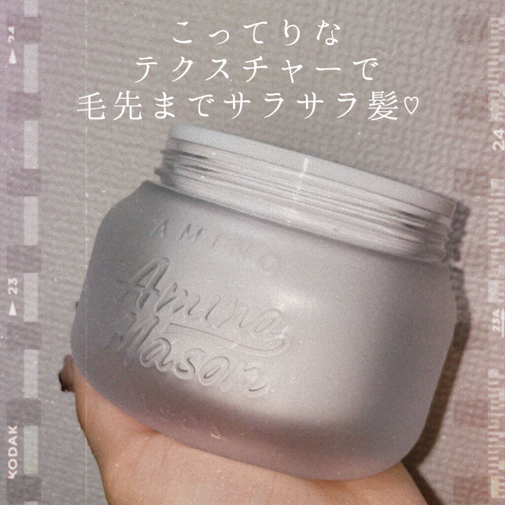 プレミアムモイスト クリームマスク/アミノメイソン/ヘアマスク・ヘアパックを使ったクチコミ(1枚目)