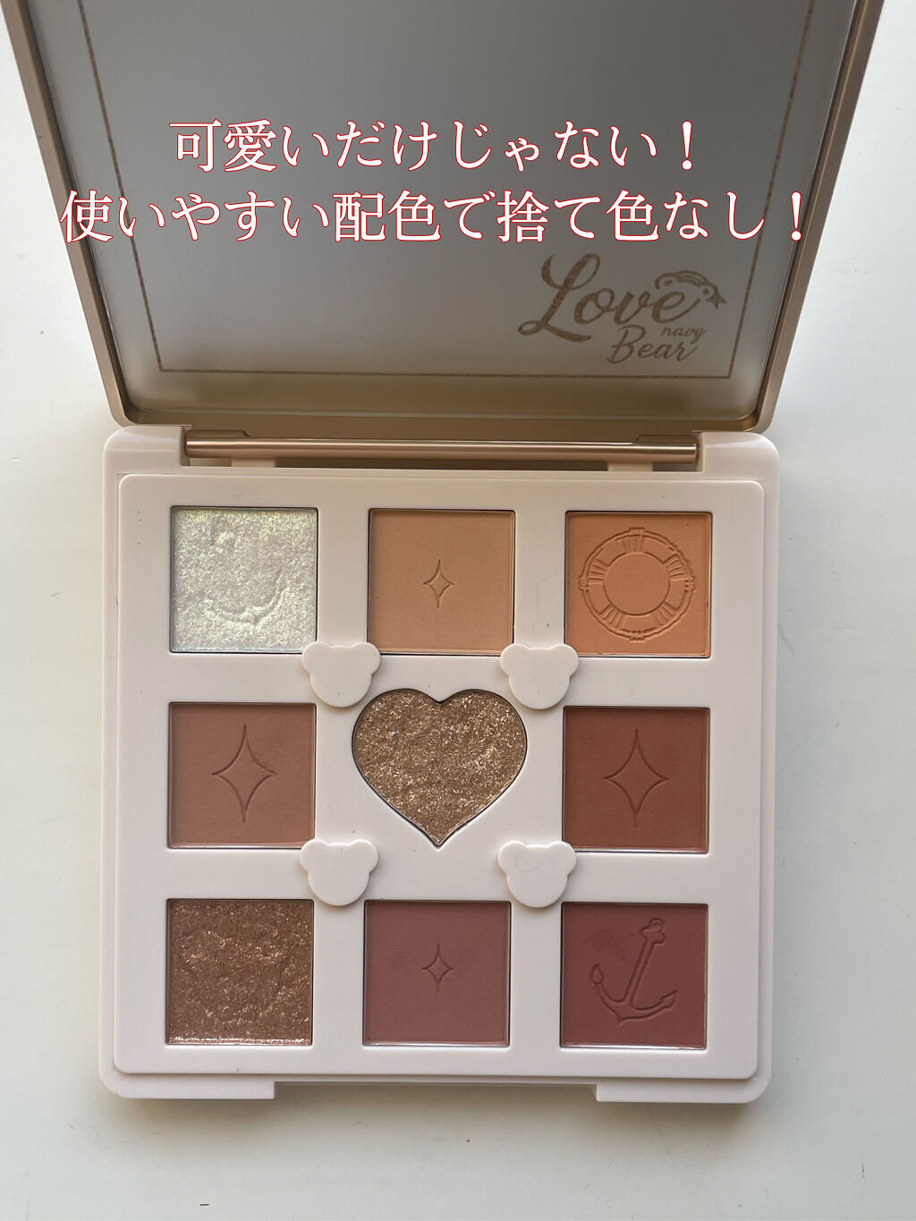 Love Bear 9色 アイシャドウパレット/FlowerKnows/アイシャドウパレットを使ったクチコミ（2枚目）
