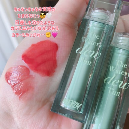 ザ ウォータリーデューティント/MERZY/リップティントを使ったクチコミ(4枚目)