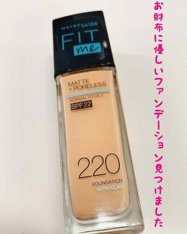 フィットミー リキッドファンデーション R/MAYBELLINE NEW YORK/リキッドファンデーションを使ったクチコミ（1枚目）