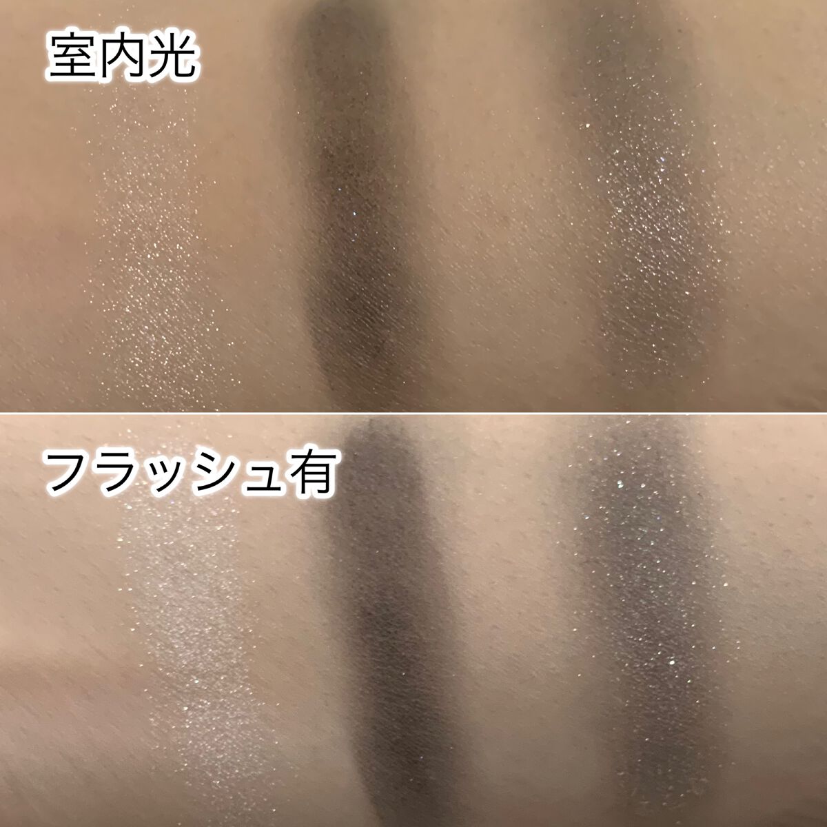 B.A カラーズ アイパウダー/B.A/アイシャドウパレットを使ったクチコミ（3枚目）