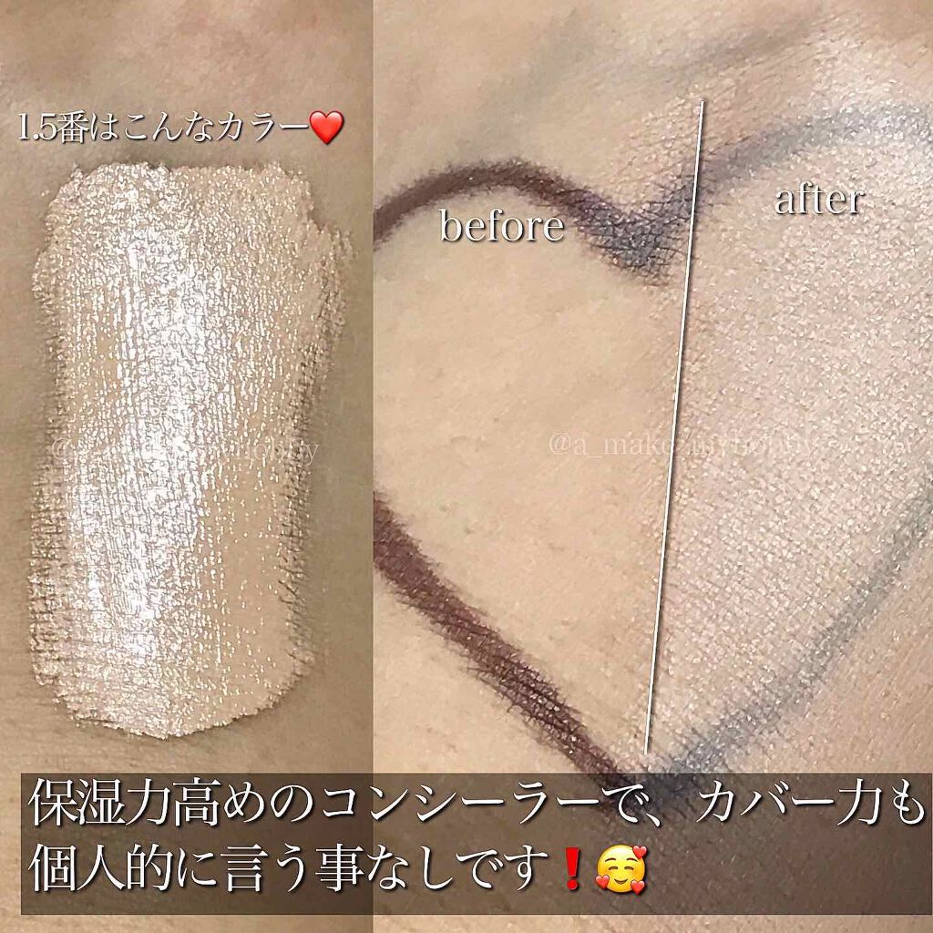 ミネラライジング クリーミーコンシーラー 1.5 カプチーノ/the SAEM/リキッドコンシーラーを使ったクチコミ（2枚目）