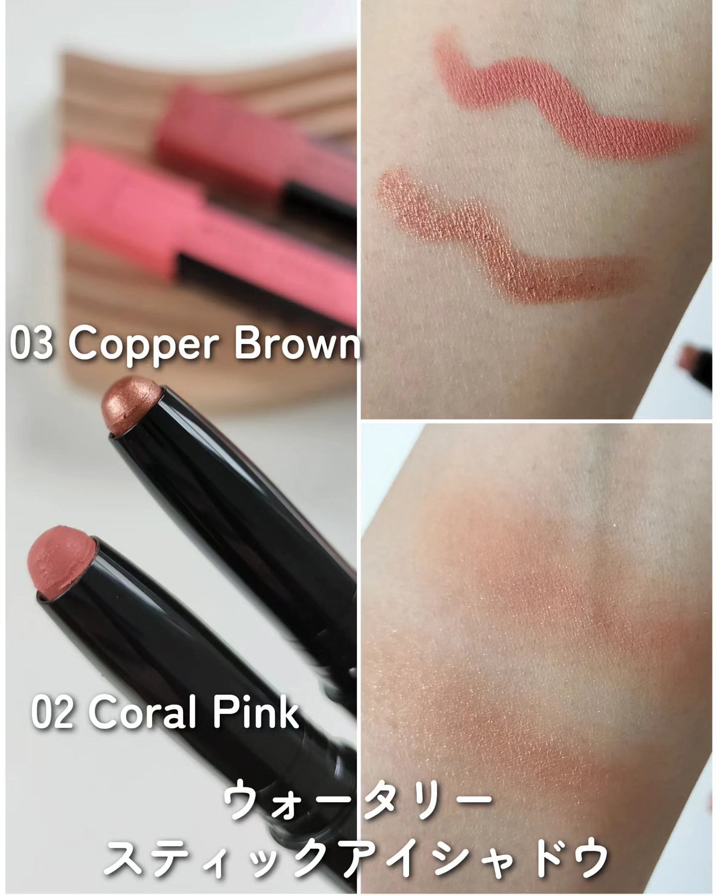 ウォータリースティックシャドウ/Witch's Pouch/スティックアイシャドウを使ったクチコミ(3枚目)