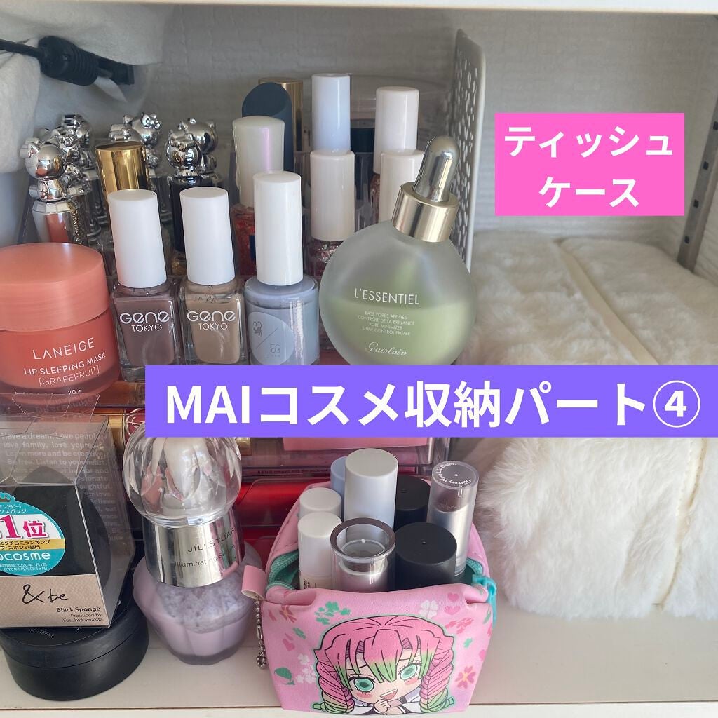 ぷぅぴぃ《紫コス部💜💗》 on LIPS 「#Myコスメ収納パート④私のコスメ大掃除が続きます笑いつになっ..」(1枚目)