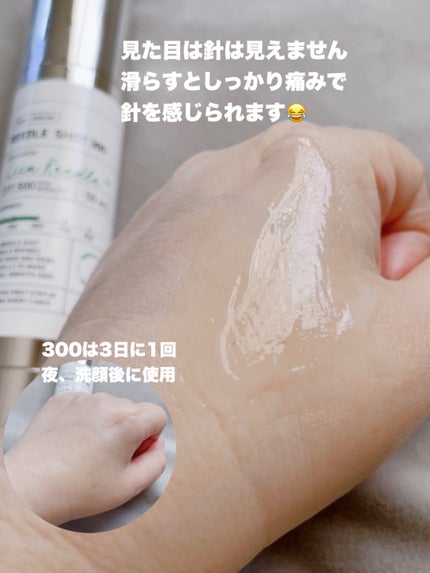 リードルショット300/VT/美容液を使ったクチコミ(4枚目)