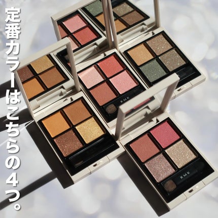 RMK シンクロマティック アイシャドウパレット/RMK/アイシャドウパレットを使ったクチコミ(9枚目)
