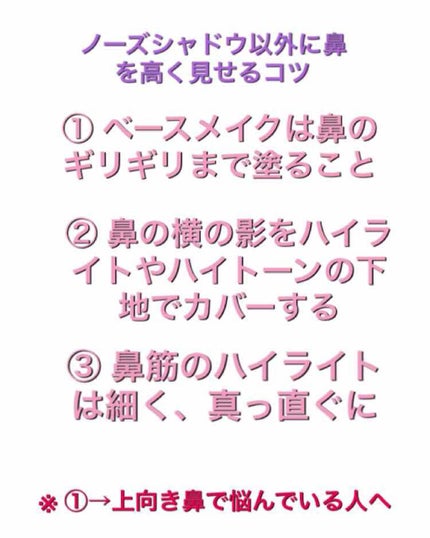 シェーディングパウダー/キャンメイク/シェーディングを使ったクチコミ(2枚目)