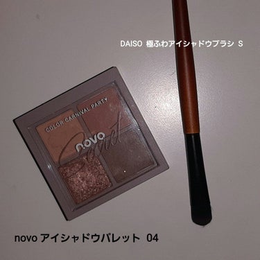  チェリーブロッサム 4色アイシャドウ/NOVO/アイシャドウパレットを使ったクチコミ（3枚目）