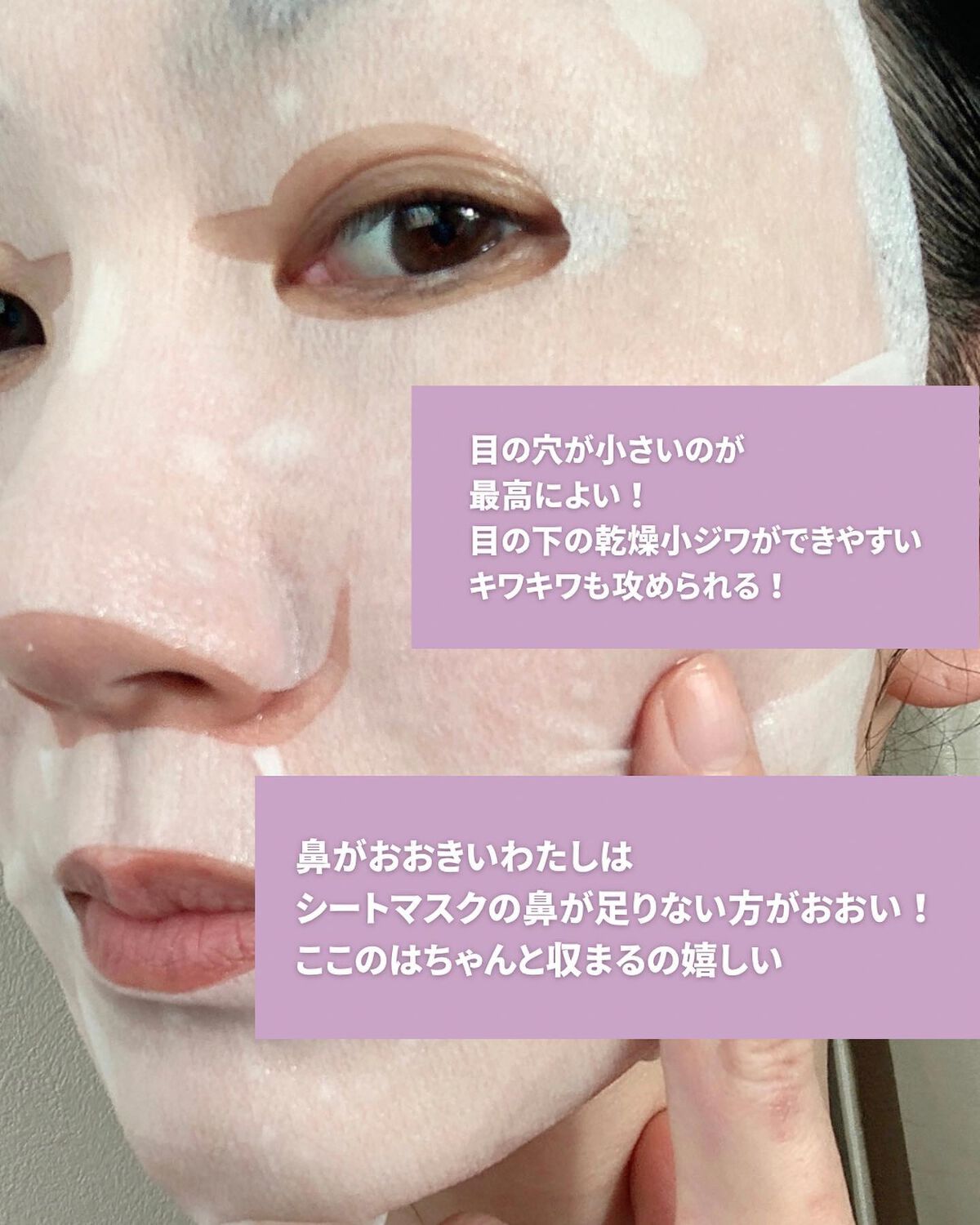 ルルルンOVER45 アイリスブルー（クリア） 32枚入/ルルルン/シートマスク・パックを使ったクチコミ（3枚目）