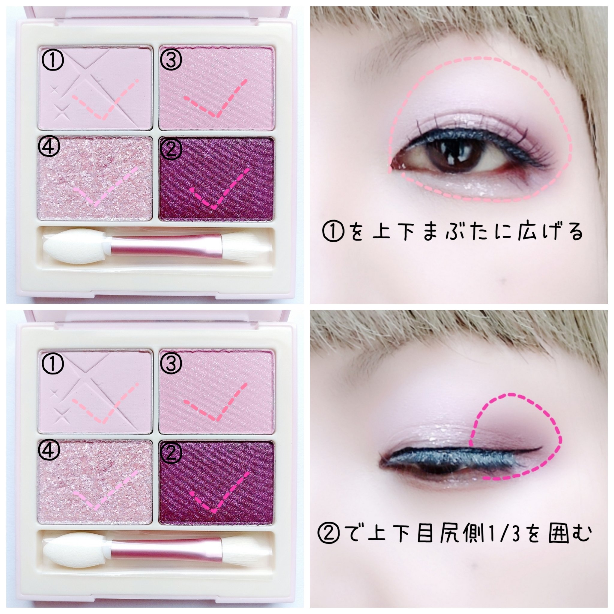 スターライト アイシャドウ/TIRTIR(ティルティル)/アイシャドウパレットを使ったクチコミ（2枚目）