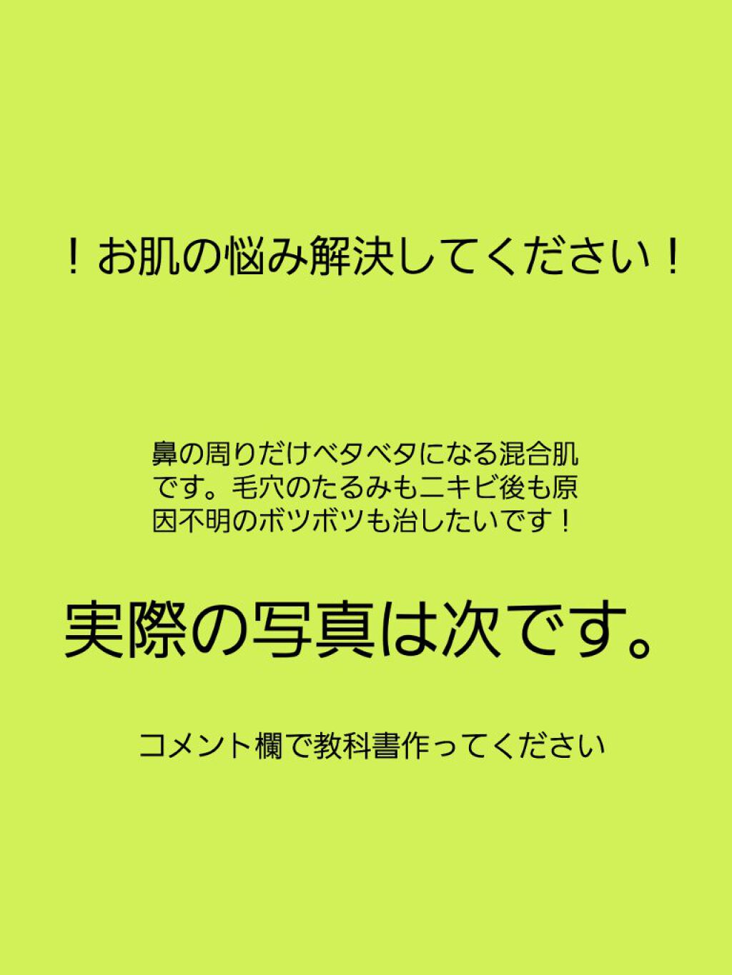 ハトムギ化粧水(ナチュリエ スキンコンディショナー R )/ナチュリエ/化粧水を使ったクチコミ(1枚目)
