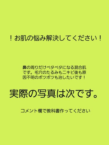 ハトムギ化粧水(ナチュリエ スキンコンディショナー R )/ナチュリエ/化粧水を使ったクチコミ（1枚目）