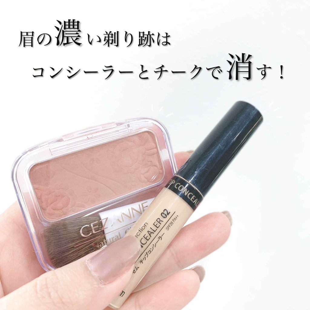 炭素 カウンタ のヒープ 眉毛 剃り 跡 オレンジ チーク 入浴 引き付ける 修正する