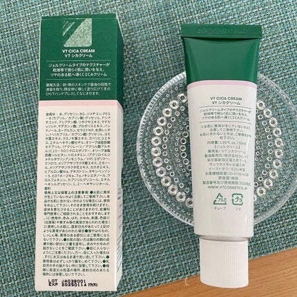 CICA クリーム/VT/フェイスクリームを使ったクチコミ(2枚目)