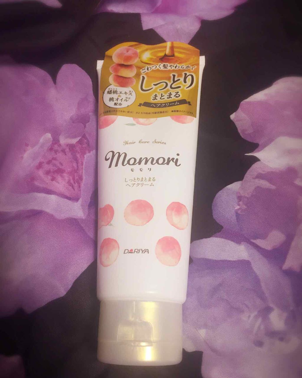 しっとりまとまるヘアクリーム /モモリ/ヘアミルクを使ったクチコミ（1枚目）