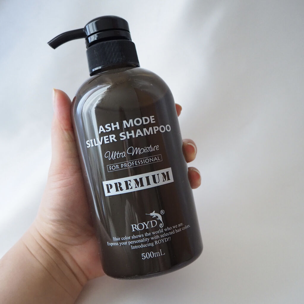カラーシャンプー/ROYD/市販シャンプーを使ったクチコミ（2枚目）