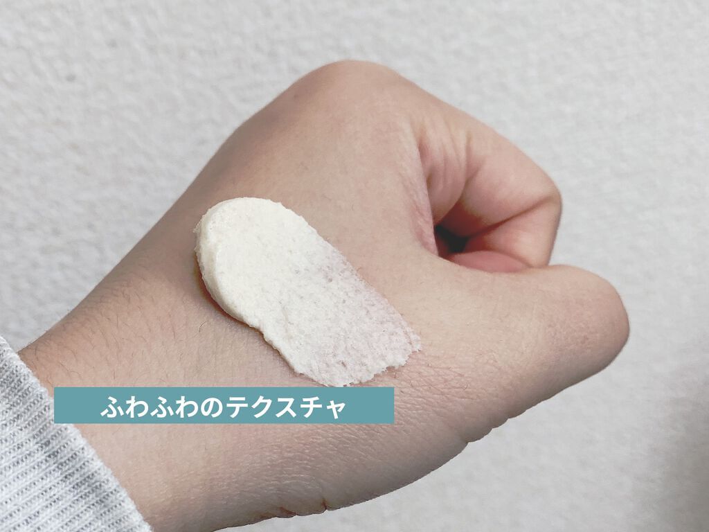 ワフードメイド 酒粕パック/pdc/洗い流すパック・マスクを使ったクチコミ（2枚目）