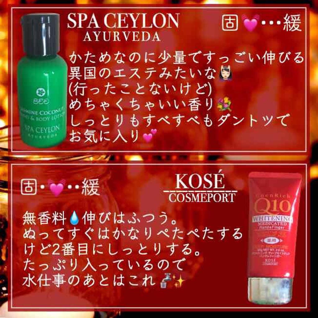 シュプリームケアギフト/SHOBIDO/スキンケアキットを使ったクチコミ（2枚目）