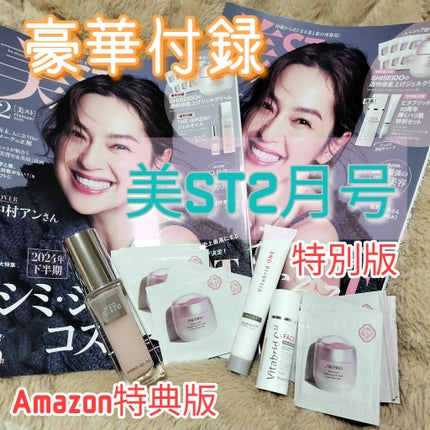 ザ・ギンザ(THE GINZA)のコスメ・化粧品のクチコミを人気順で ザ・ギンザ(THE GINZA)のコスメ・化粧品のクチコミを人気順で