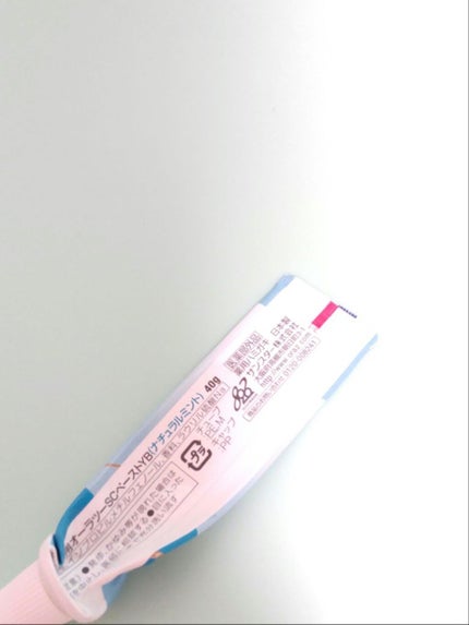 ステインクリア ペースト/オーラツー/歯磨き粉を使ったクチコミ(2枚目)