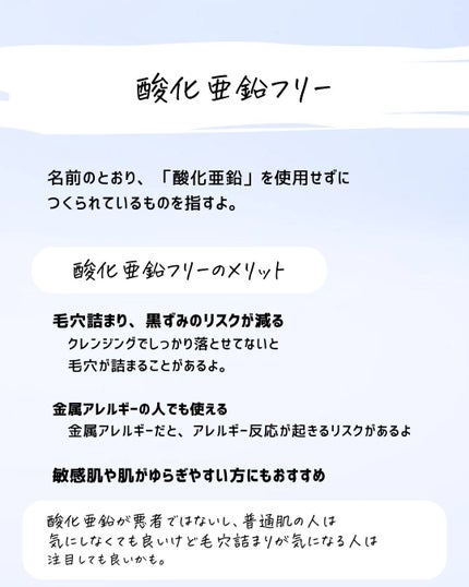 とまと村長@化粧品研究者 on LIPS 「\ミノンやっと見つけた!!/お騒がせしました💦ミノン、やっと見..」(5枚目)