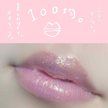 UR GLAM　SHEER LIP GLOSS/U R GLAM/リップグロスを使ったクチコミ（1枚目）