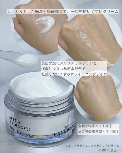 ビタ ジェニックゼリーマスク/BANOBAGI/シートマスク・パックを使ったクチコミ(5枚目)