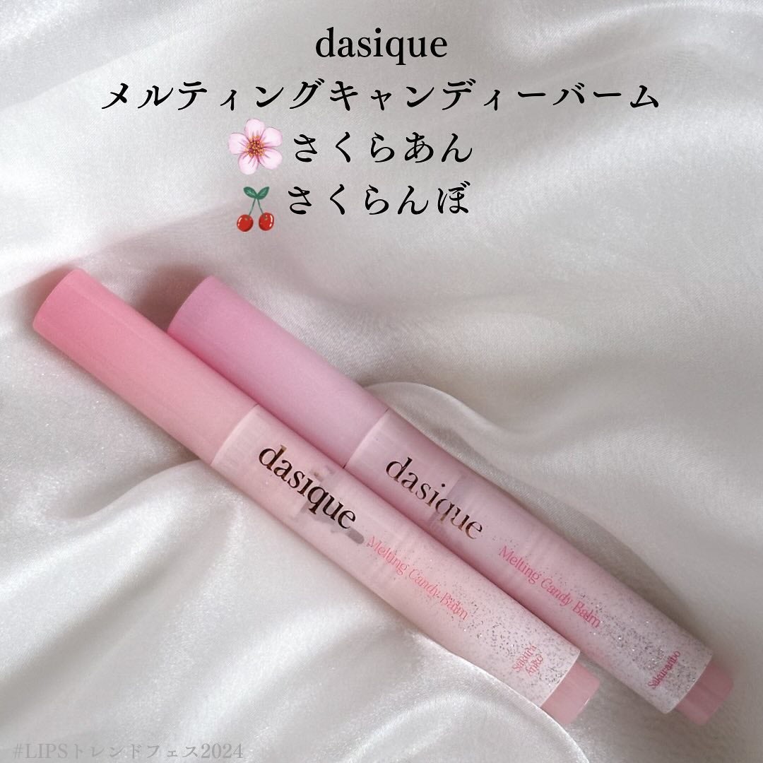 ã¡ã«ãã£ã³ã°ãã£ã³ãã£ãŒããŒã /dasique/å£çŽ
ã䜿ã£ãã¯ãã³ãïŒ2æç®ïŒ