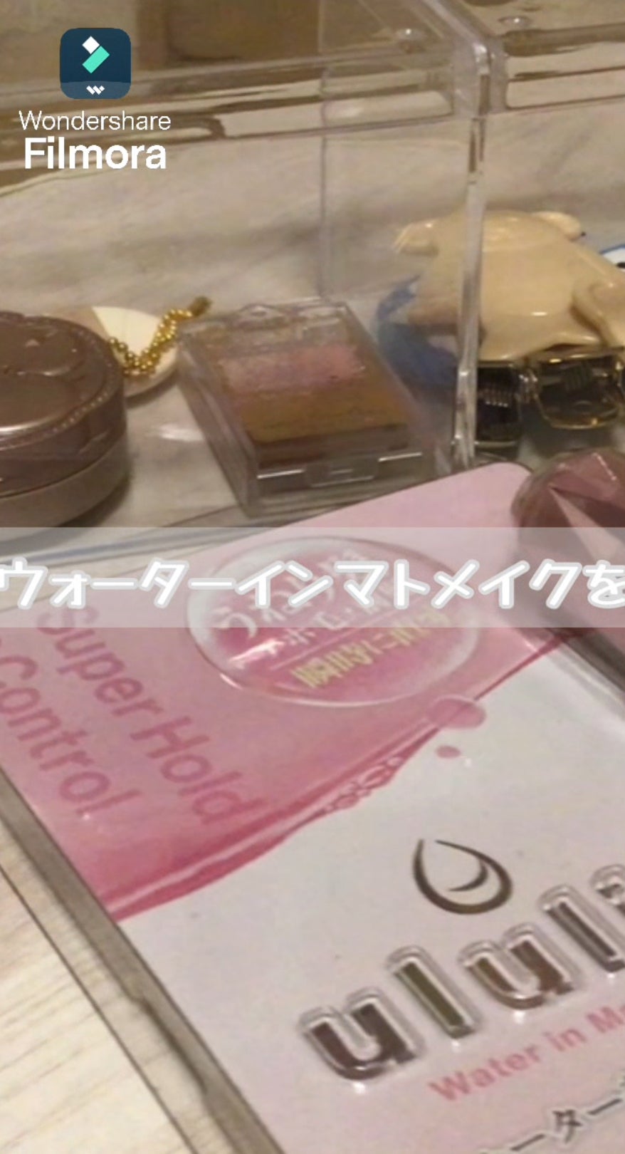 ウォーターインマトメイク ピンク/ululis/プレスタイリング・寝ぐせ直しを使ったクチコミ(1枚目)