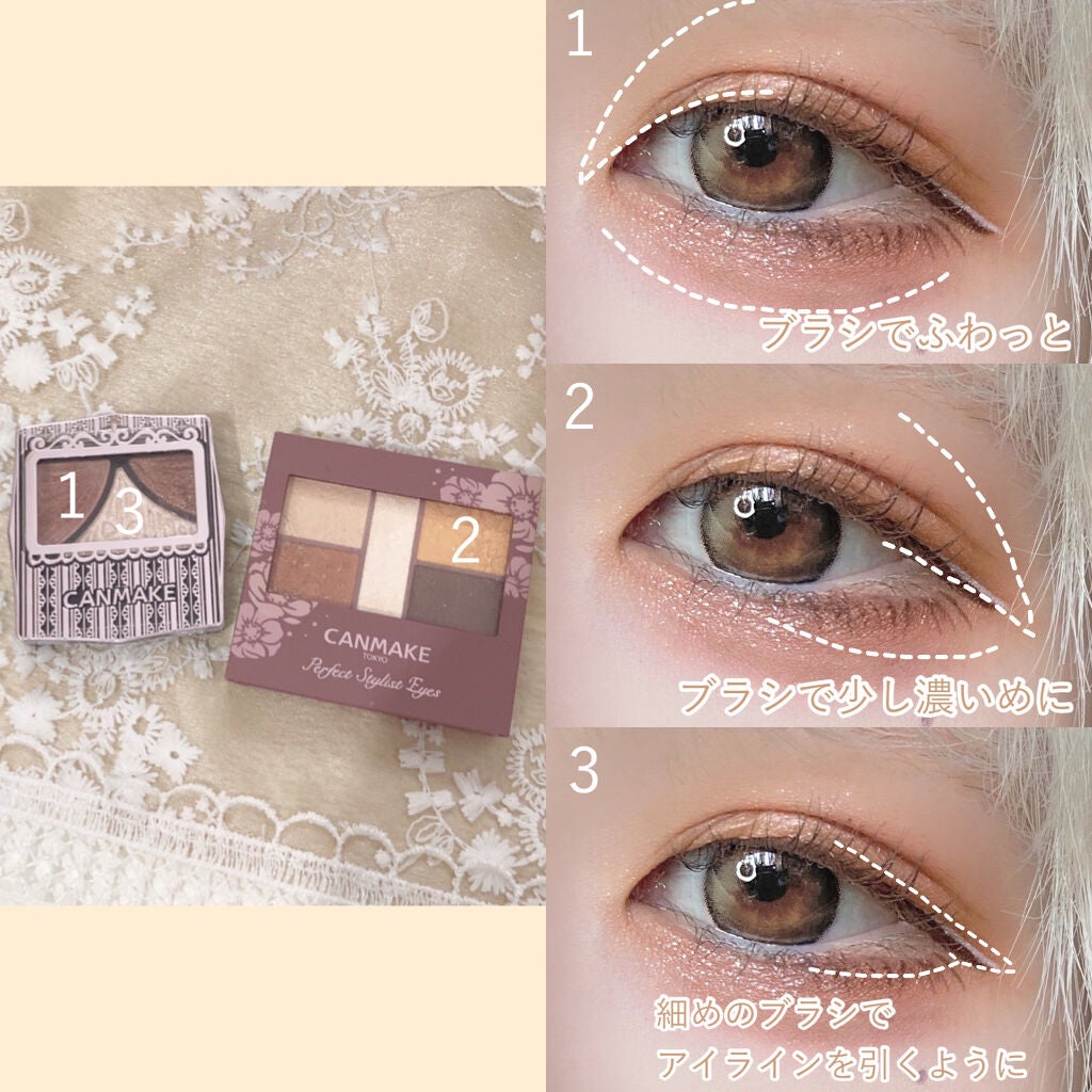 ジューシーピュアアイズ/キャンメイク/アイシャドウパレットを使ったクチコミ(2枚目)