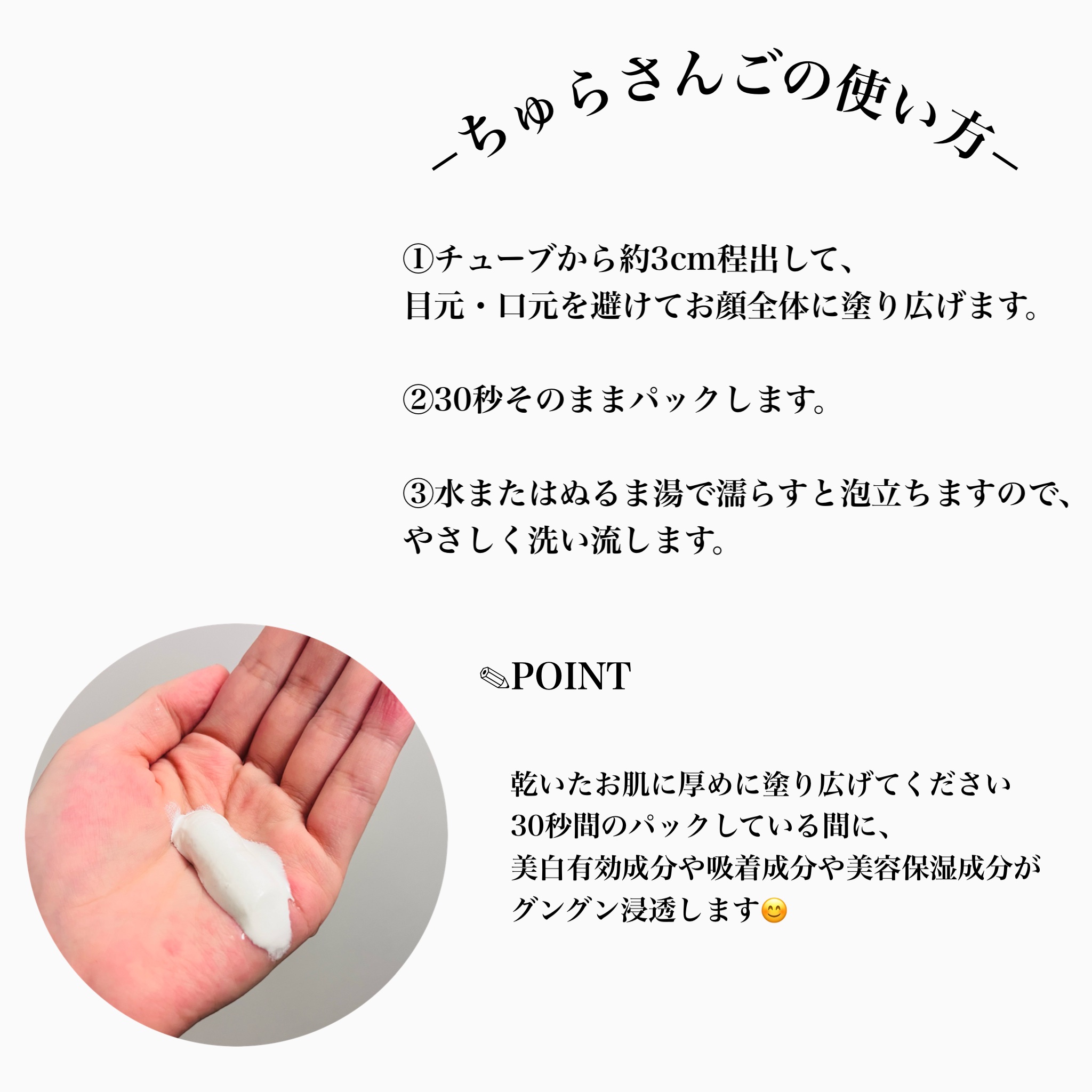 を使ったクチコミ（2枚目）