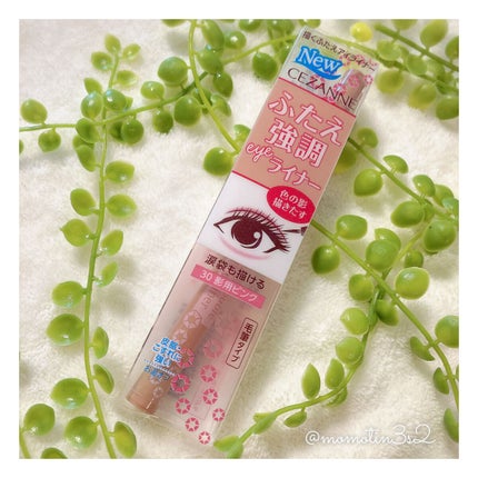 描くふたえアイライナー/CEZANNE/リキッドアイライナーを使ったクチコミ(1枚目)