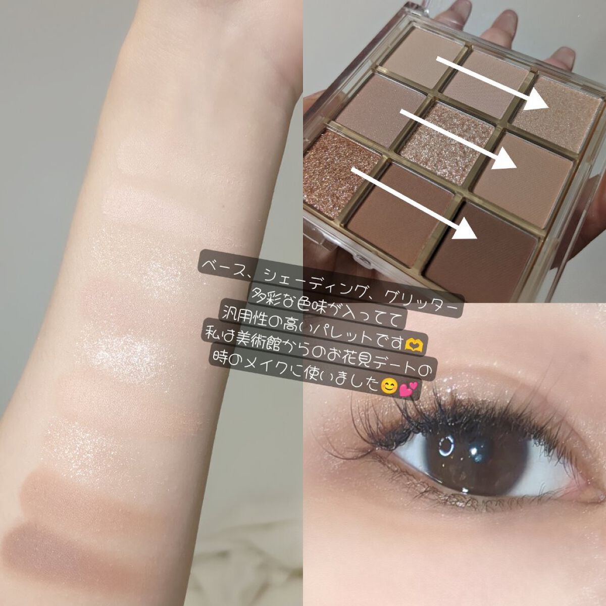 KEYBO FALL IN LOVE SHADOW PALETTE/keybo/アイシャドウパレットを使ったクチコミ(4枚目)