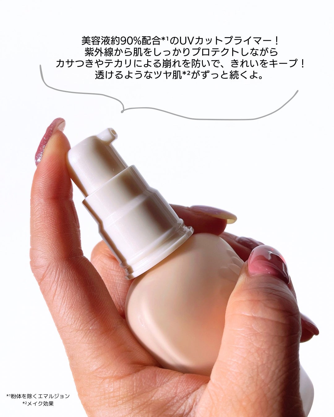 プロテクティング プライマー/PAUL & JOE BEAUTE/化粧下地を使ったクチコミ(3枚目)