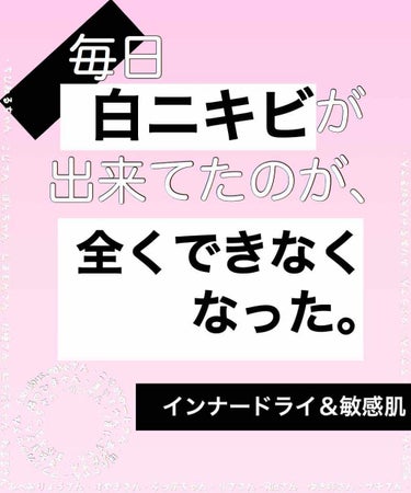 セイヤーズローズペタルウィッチヘーゼルトナー/セイヤーズ/化粧水を使ったクチコミ（1枚目）