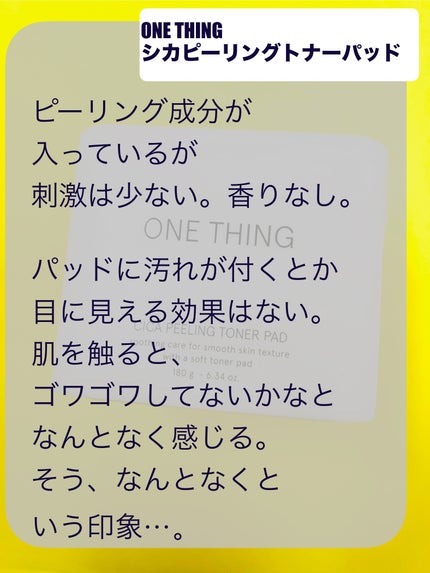クナイプ グーテエアホールング バスソルト ウィンターグリーン&ワコルダーの香り/クナイプ/無機塩系入浴剤を使ったクチコミ(5枚目)