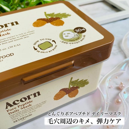 ゆずC ビタ デイリーマスク/SKINFOOD/シートマスク・パックを使ったクチコミ(6枚目)