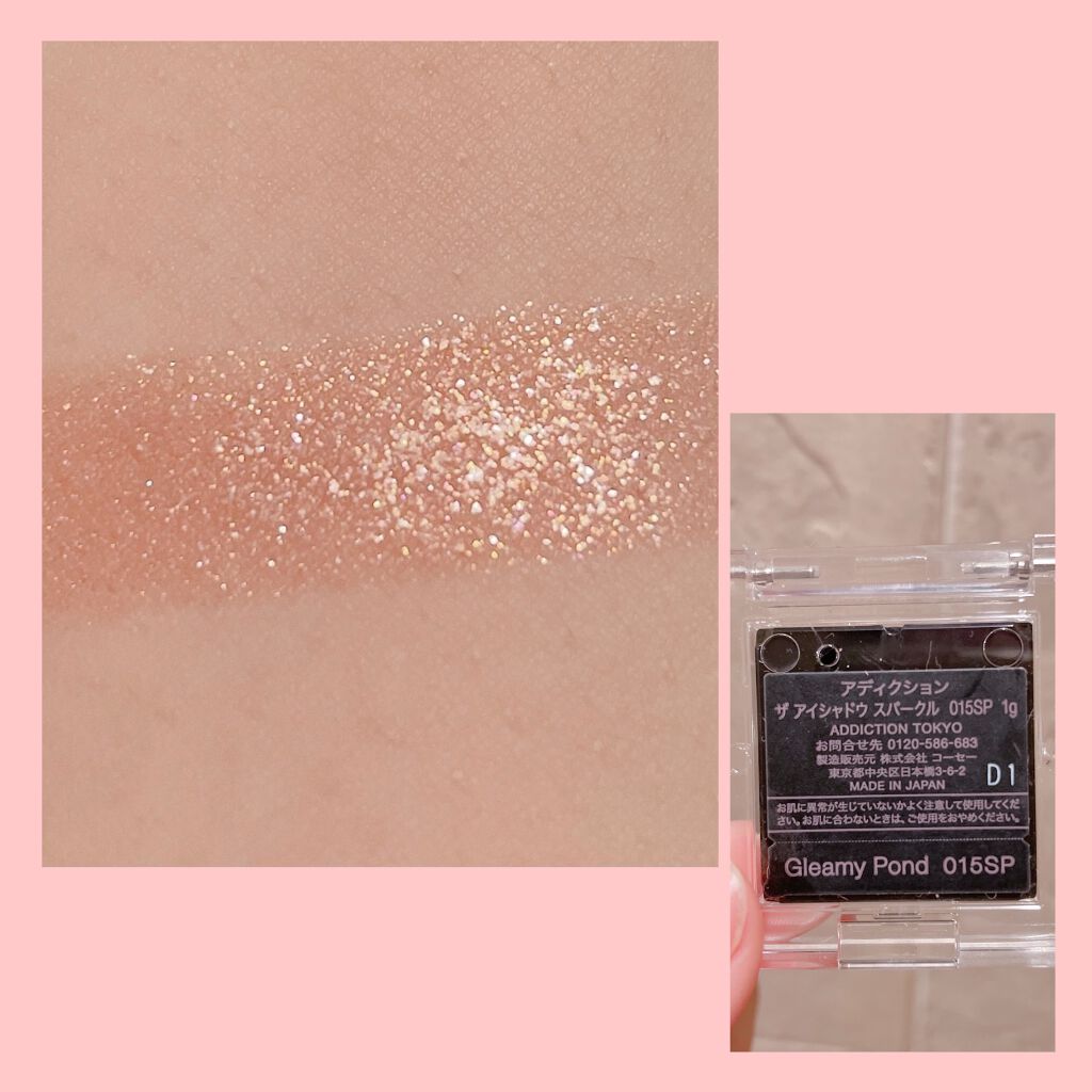 アディクション ザ アイシャドウ スパークル/ADDICTION/単色アイシャドウを使ったクチコミ(2枚目)