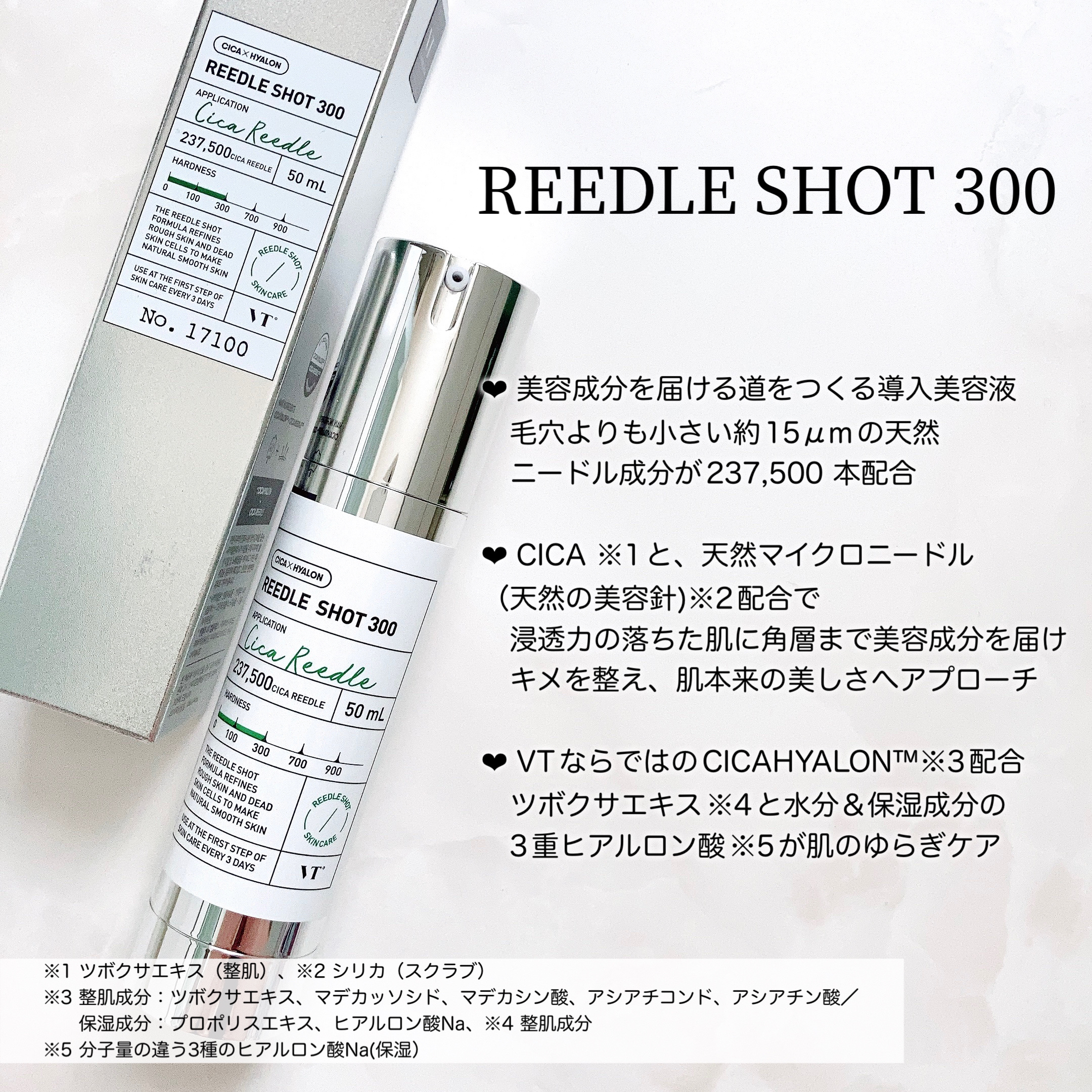 CICA デイリースージングマスク/VT/シートマスク・パックを使ったクチコミ（3枚目）