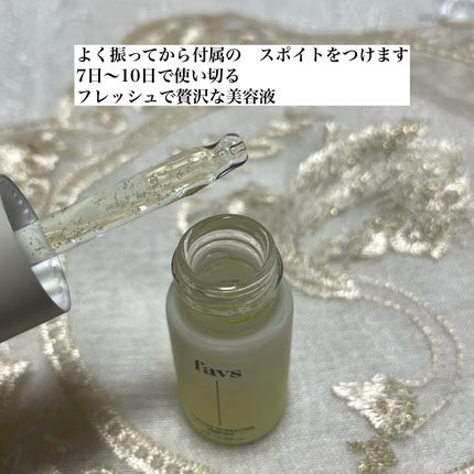 ペプチドハイドレーティングアンプル/favs/美容液を使ったクチコミ(5枚目)