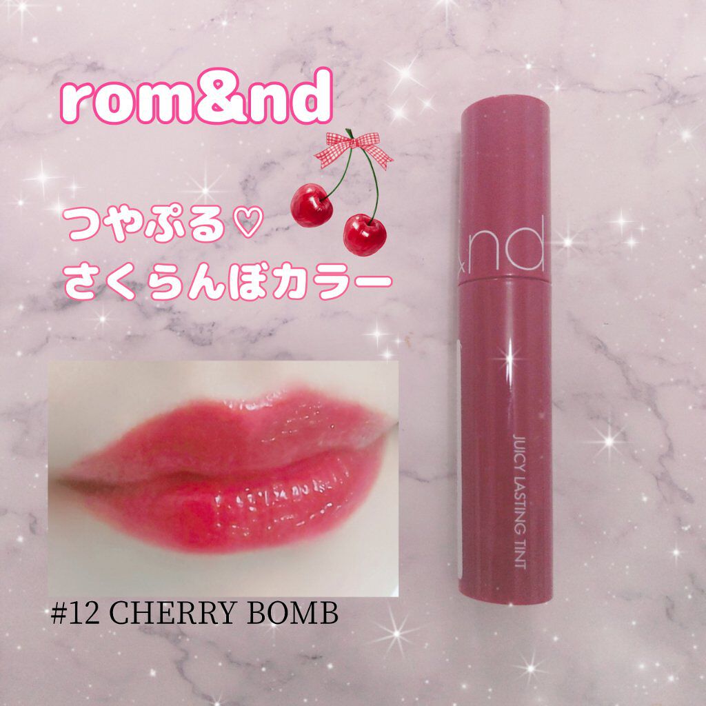 ジューシーラスティングティント/rom&nd/リップティントを使ったクチコミ（1枚目）