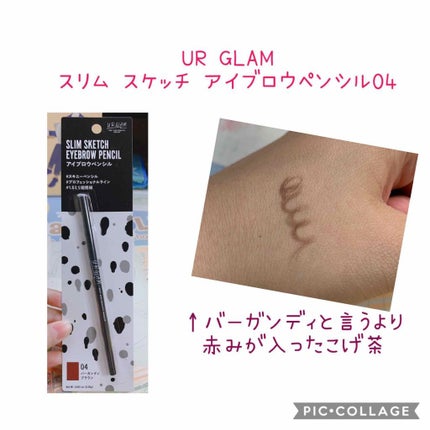スリムスケッチアイブロウペンシル/U R GLAM/アイブロウペンシルを使ったクチコミ(1枚目)