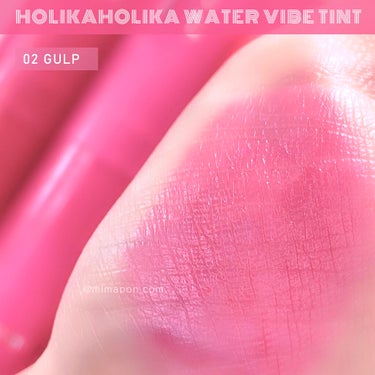 ウォーターバイブティント/HOLIKA HOLIKA/口紅を使ったクチコミ（3枚目）