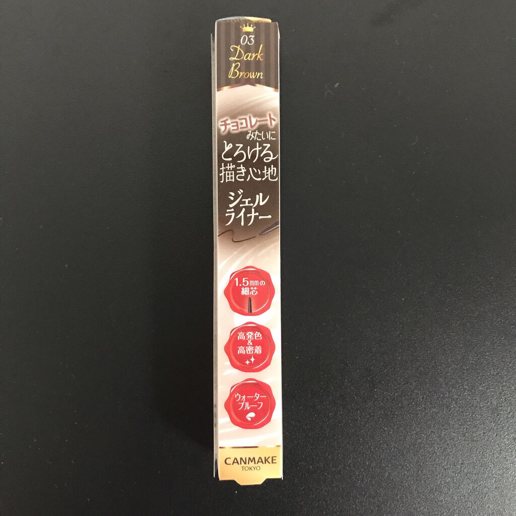 クリーミータッチライナー/キャンメイク/ジェルアイライナーを使ったクチコミ(1枚目)