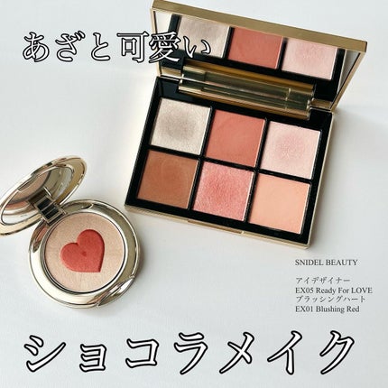 ブラッシング ハート/SNIDEL BEAUTY/パウダーチークを使ったクチコミ(1枚目)