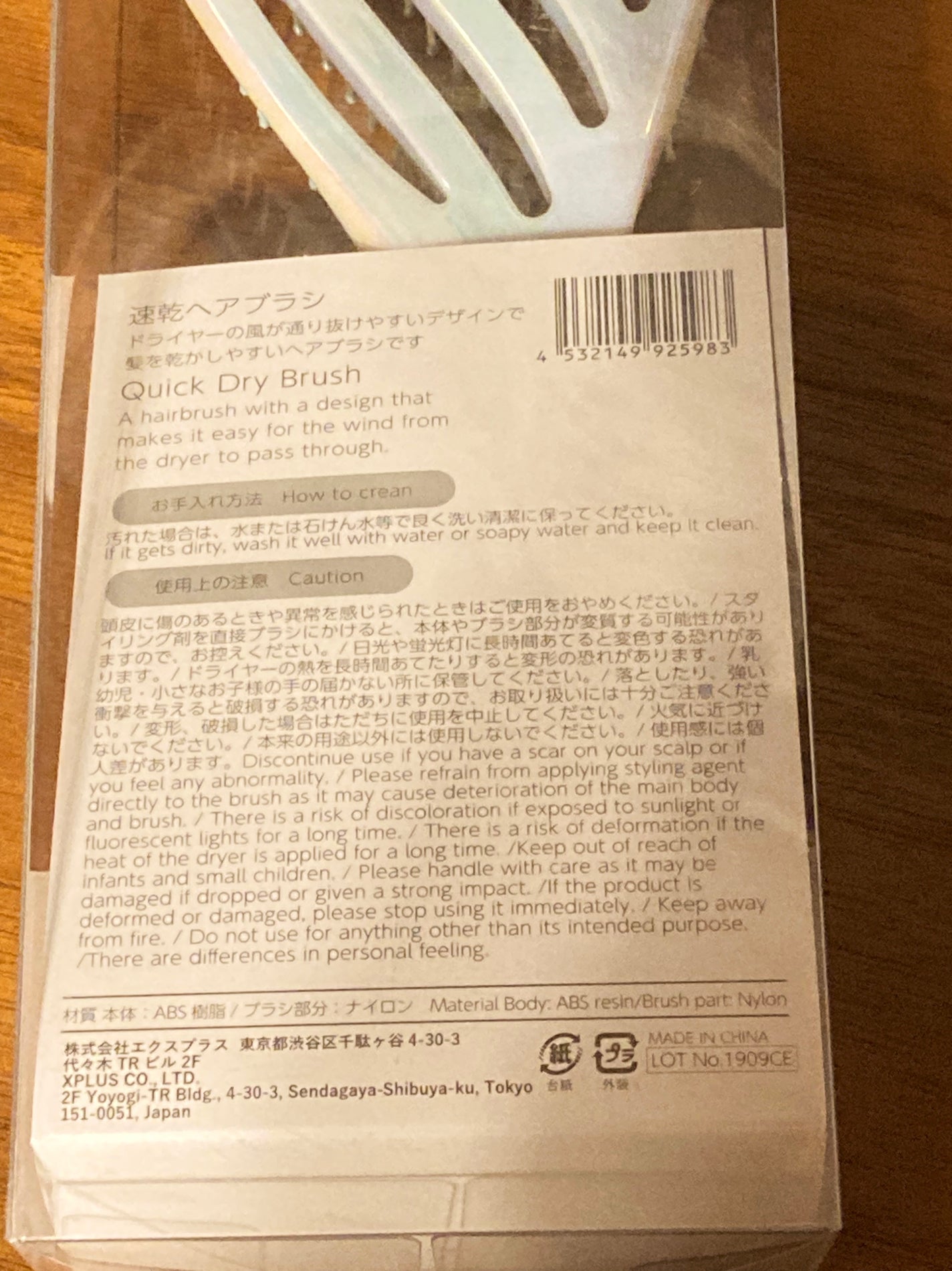 速乾ヘアブラシ/THREEPPY/ヘアブラシを使ったクチコミ(2枚目)