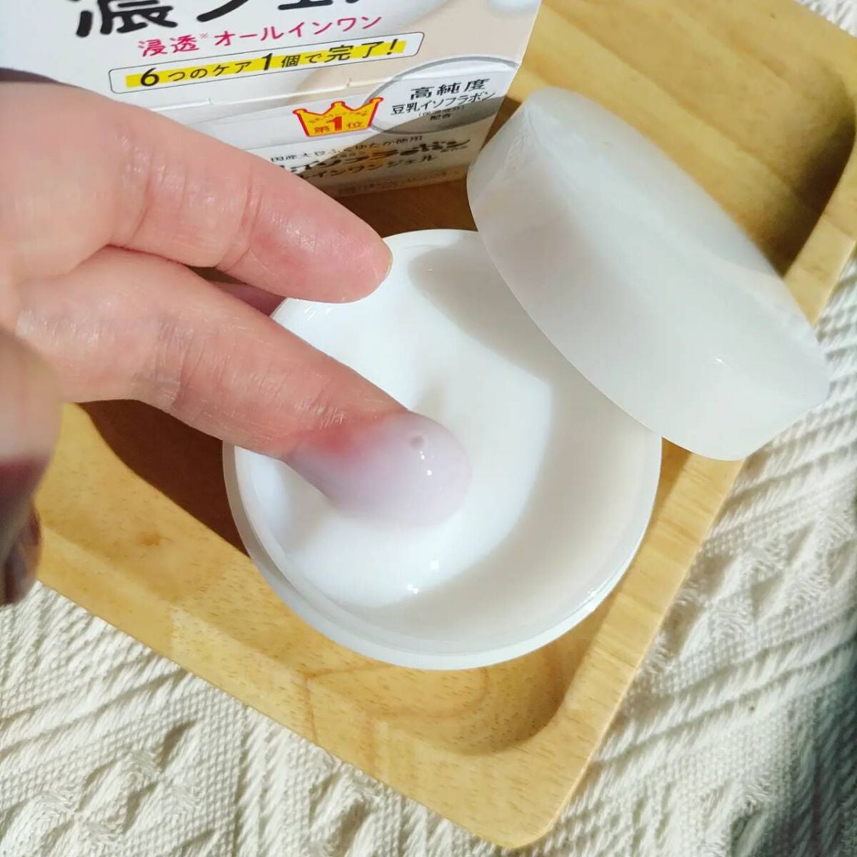 とろんと濃ジェル NC /なめらか本舗/オールインワン化粧品を使ったクチコミ(2枚目)