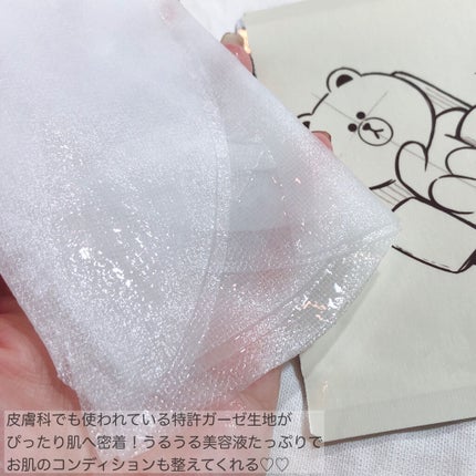 プロCICA マスク/VT/シートマスク・パックを使ったクチコミ(3枚目)