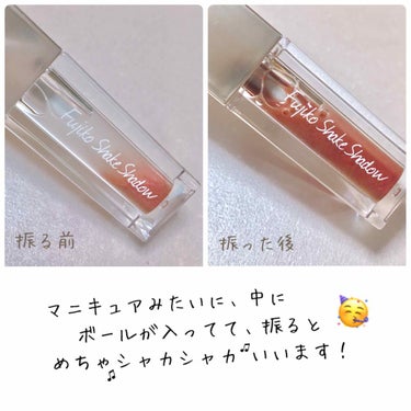 きなこぱん🍞 on LIPS 「•・＊Fujiko＊・•💋フジコシェイクシャドウ07THEPi..」（2枚目）